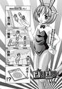 ロリロリ 7のイメージ画像