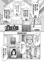 ロリロリ 6のイメージ画像