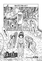ロリロリ 5のイメージ画像