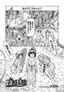 ロリロリ 5のイメージ画像