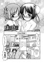 ロリロリ 4のイメージ画像
