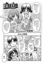 ロリロリ 2のイメージ画像
