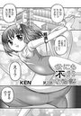 世にも不幸な物語（1）のイメージ画像