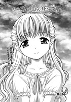 あの夏いちばん静かな海のイメージ画像