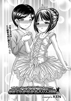 あおぞら少年少女バレエ劇団のイメージ画像