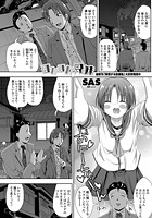 ほかほか兄妹のイメージ画像