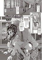 課外授業にようこそ!のイメージ画像