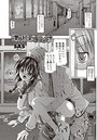 課外授業にようこそ！のイメージ画像