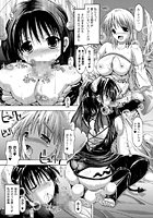 朝と夜【単話】のイメージ画像