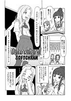 Outerculturalのイメージ画像