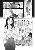 憧憬事情のイメージ画像