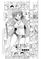 すとれえとのイメージ画像