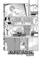 シンメトリカル パラドックス （6）のイメージ画像