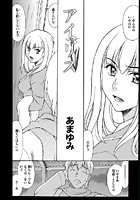 アイリス（2）のイメージ画像