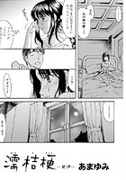 濡桔梗-更沙-（3）のイメージ画像