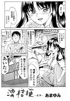 濡桔梗-更沙-(2)のイメージ画像
