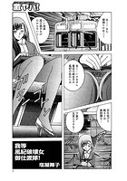 我等風紀破壊女 御仕置隊!のイメージ画像