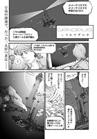 CANOPUSのイメージ画像