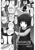 キミは小さなメイドさんの表紙|成年コミックデータベース