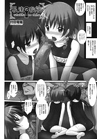 私達の秘密のイメージ画像