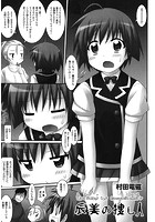 辰美の捜し人のイメージ画像