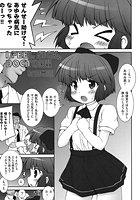I FEEL SICK，DOCTOR！！のイメージ画像