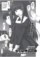 ごほうしがかりのイメージ画像