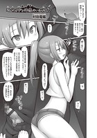 迅太と雫と神様のいる村2のイメージ画像