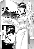 ああ五月さんのイメージ画像