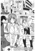 催眠！全裸学園 ＜第4話＞ （奈塚Q弥）のイメージ画像