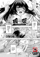 因習のイメージ画像