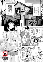 ルームシェアリングのイメージ画像