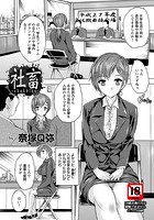 社畜の表紙|成年コミックデータベース