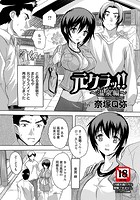 元クラッ！！～温泉編～のイメージ画像