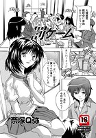 罰ゲームのイメージ画像
