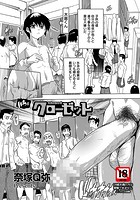 クローゼットのイメージ画像