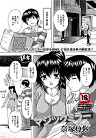 マジックミラーのイメージ画像
