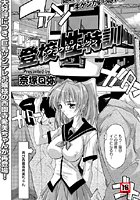 登校性特訓のイメージ画像