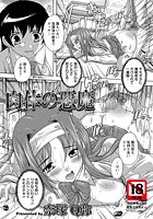 肉体の悪魔 中編のイメージ画像