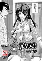 元クラッ！！の表紙|成年コミックデータベース