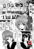 キメキメのイメージ画像