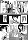 せいぎ部！！のイメージ画像