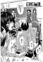 せいぎ部！！のイメージ画像