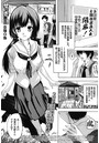 せいぎ部！！のイメージ画像
