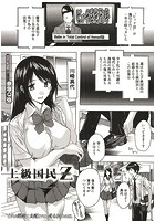 上級国民Zのイメージ画像