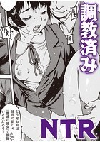 勿忘草 ～第三章～のイメージ画像