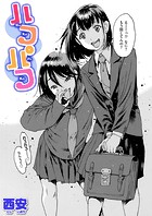 ハコパコのイメージ画像