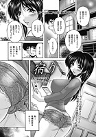 宿りのイメージ画像