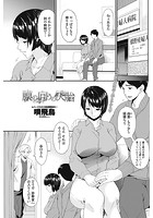 膜の向こうの快胎のイメージ画像