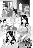よりごのみのイメージ画像
